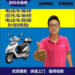 浦东新区电动轮椅维修，浦东新区轮椅换胎，轮椅组装，轮椅补胎，浦东新区轮椅