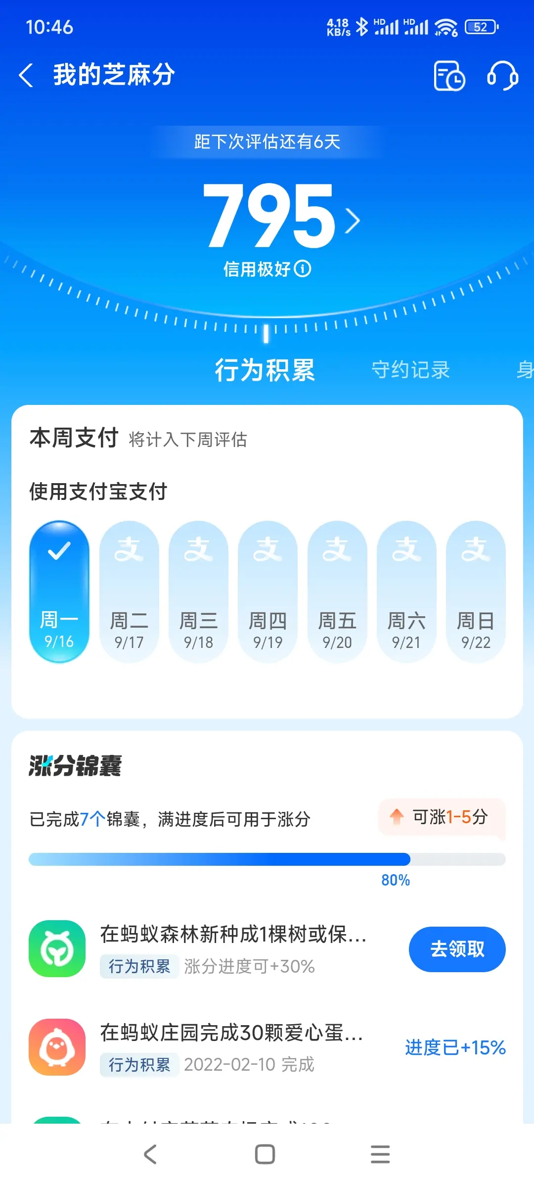 浦东新区市内，跑腿，医院开药，陪诊，陪游，代驾，闪送。接送孩子老