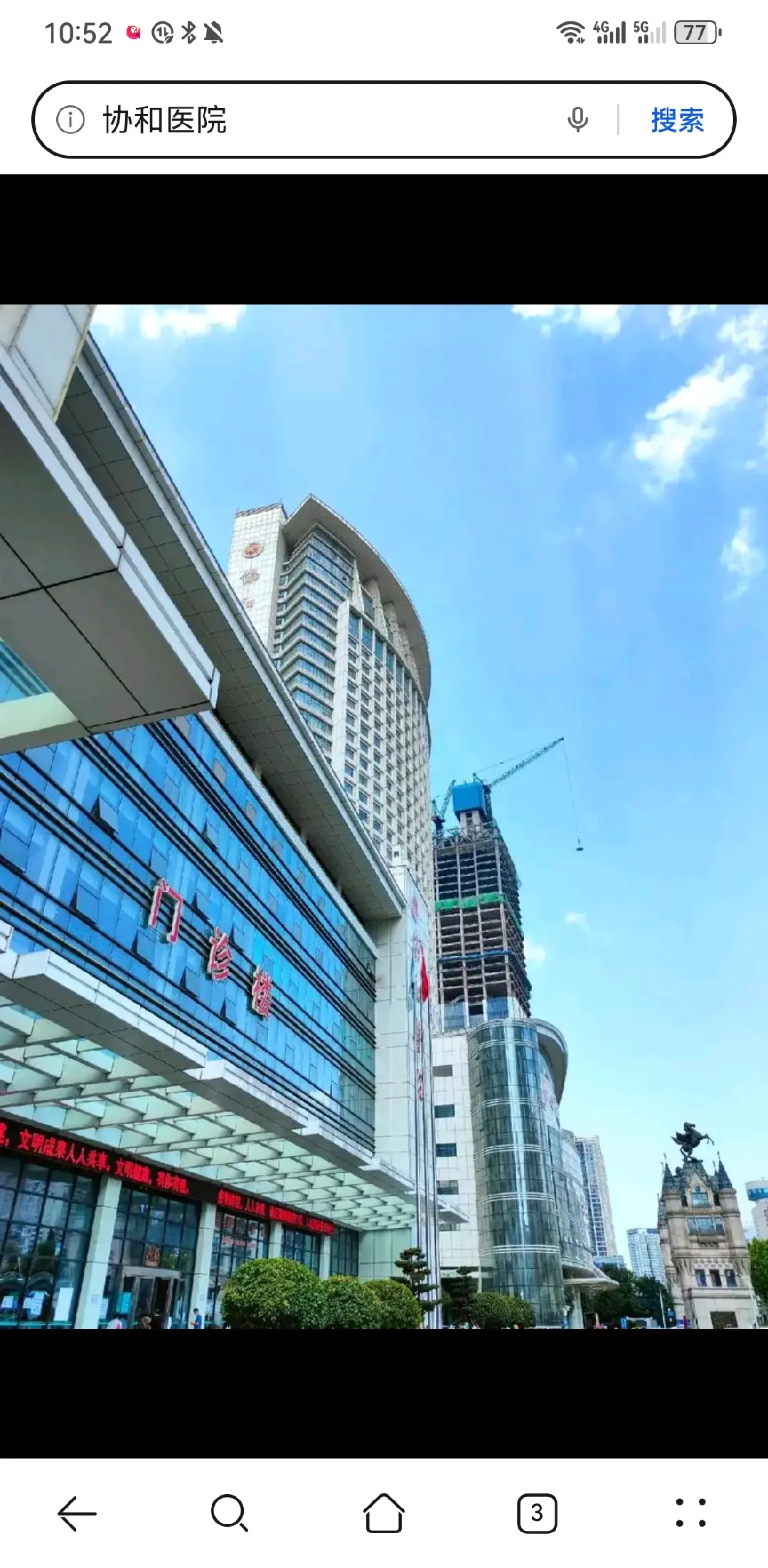 浦东新区陪诊服务